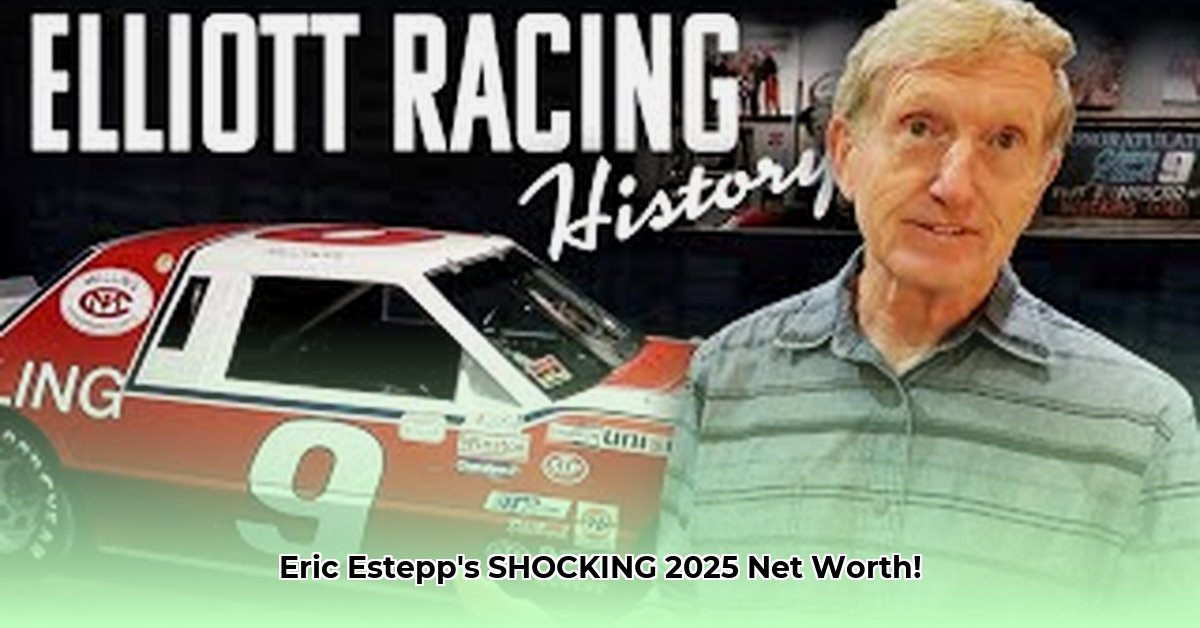 eric-estepp-net-worth